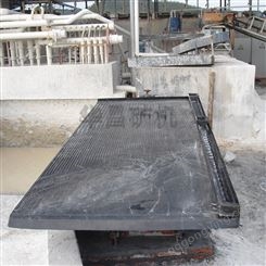 稀土矿矿用设备重选分选机玻璃钢材质选矿摇床2.1米小型家用摇 床