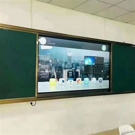 86寸智能会议电子白板 中天电子 触摸教育一体机触控屏黑板