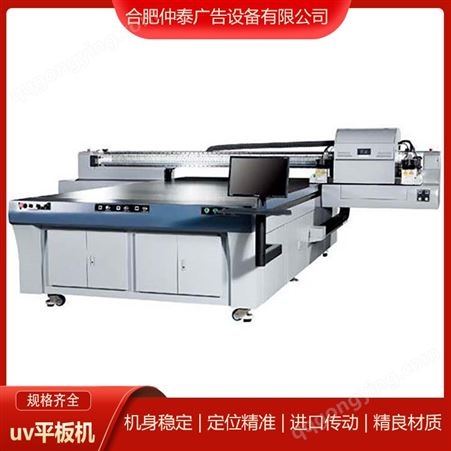 高精度uv平板打印机 平板机精选厂 高速大幅面设备