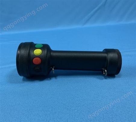 微型多功能信号灯 铁路信号电筒 LED三色手电