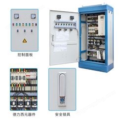 电气柜，PLC控制柜，动力柜