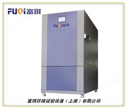 富琪 超低温箱（-110℃） 深冷箱 专业供应可供选择 深冷箱