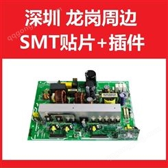 深圳销售 SMT组装贴片 用于LED显示 新能源 smt电子贴片价格