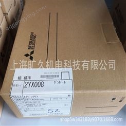 FCUA-DX110/系列产品/质保一年 议价