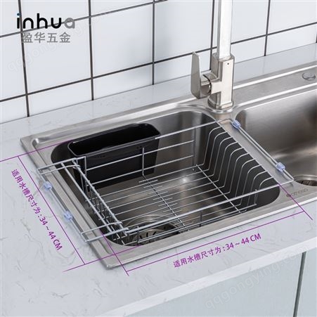 YH-497创意厨房多用途水槽架大容量碗碟收纳家用折叠水槽沥水篮