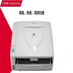 云微 A3幅面馈纸式 佳能高速扫描仪DR-6030C 双面扫描 阅卷系统