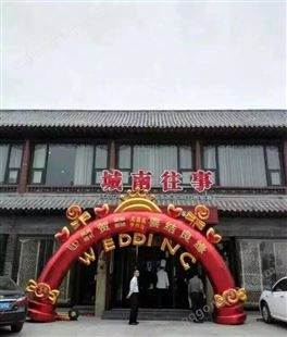天津华津气模厂家专业生产金色拱门定做各种婚庆拱门10米到15米喜字拱门