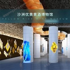 易普趣 霍格沃兹墙 投影互动墙 网上虚拟展厅 设计定制