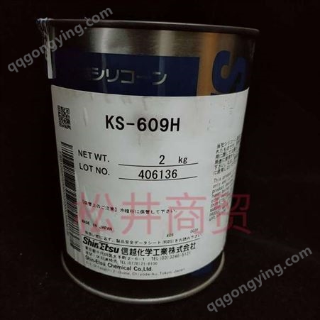 日本信越硅脂KS-609H散热膏 晶体管CPU组装热敏电阻导热硅脂