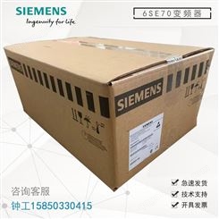 6SE7033-8EE85-0AA0西门子SIMOVERT 主驱动 馈电单位 紧凑型设备