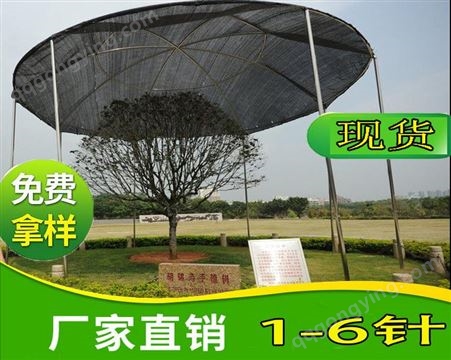 遮阳网加厚加密抗氧化 遮光隔热农户用网规格8*100米