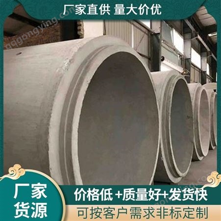 215-5水泥排污管水泥管供应 产品种类平口管、企 输送水泥管