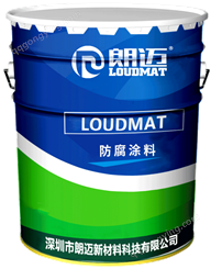 LMDT-22聚氨酯保温（隔热）涂料