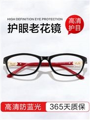 2022新款老花镜女进口高档品牌中老年防蓝光高清老人老光眼镜