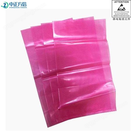 粉红色PE sheet 电容器电子元器件线路板防静电包装薄膜