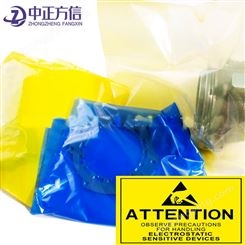PE塑料防锈膜平口袋轴承精密合金磨具切割片抗氧化防潮包装袋