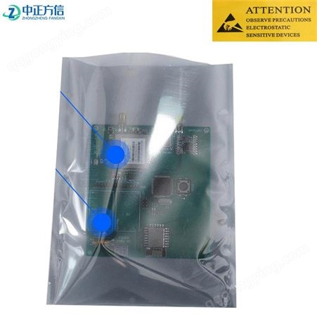 防静电塑料自封口袋 电子元器件双封半透明屏蔽袋 硬盘包装袋
