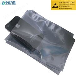 smt贴片焊接电路板防静电包装袋 PCBA线路板屏蔽袋印刷自封袋