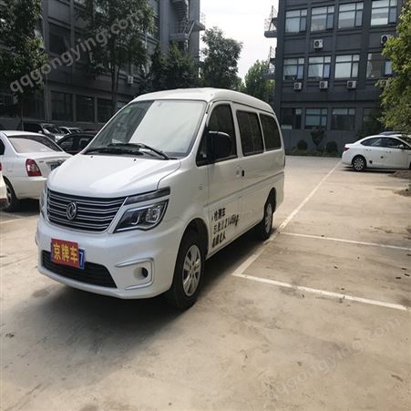 北京蓝牌小专车免费上京牌，不用指标 不需要摇号资格