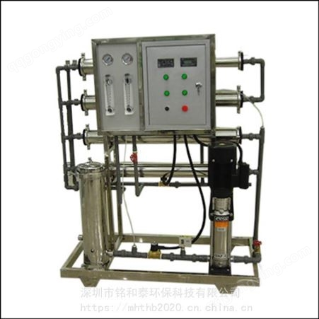 化工电子工业纯水处理设备工艺流程