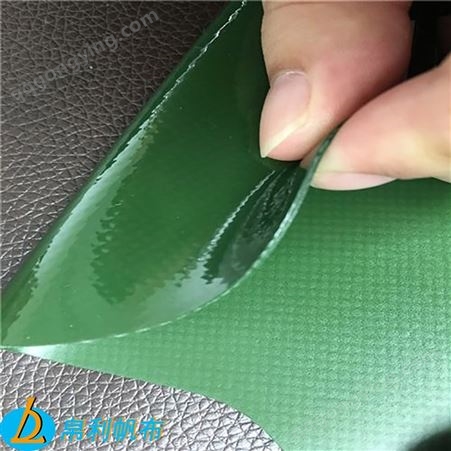防晒防尘小溪防水布 PVC防雨帆布定制 尺寸可裁切