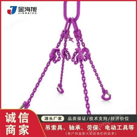 链条吊锁具 起重吊装链条配件 支持定制 耐磨耐用