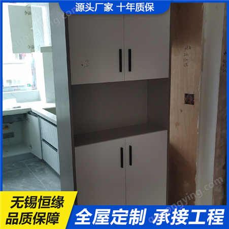 恒缘整体橱柜定制 不锈钢厨房收纳柜 新中式全铝定制家具