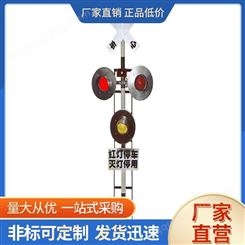 宏宇生产铁路道口报警器厂家直供 厂家生产 铝合金信号机