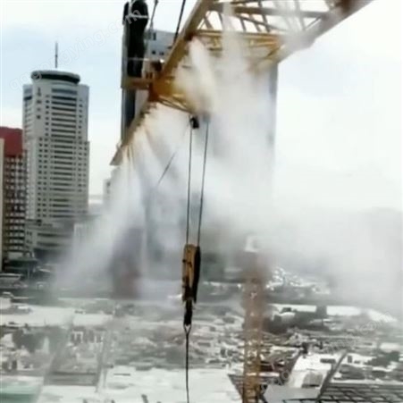 建筑工地塔机喷淋造雾系统工厂除尘降尘雾化塔吊喷淋喷雾设备