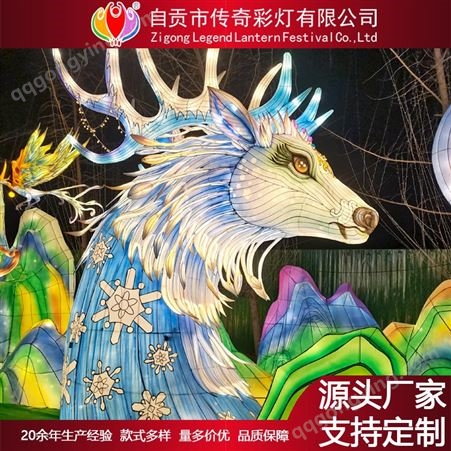 设计制作传统春节中秋国庆元宵恐龙主题灯展花灯卡通动物灯