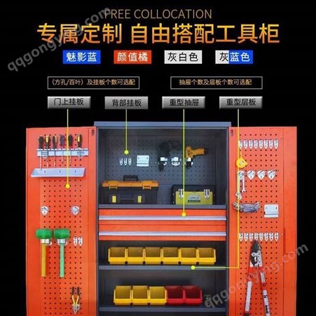 BH964工具柜重型工厂车间工具箱零件储存155，6537，4465