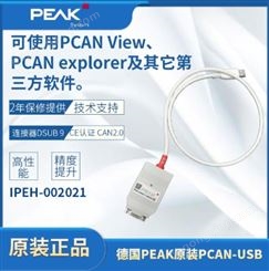 IPEH-002021PEAK(匹克) 信号转换器  