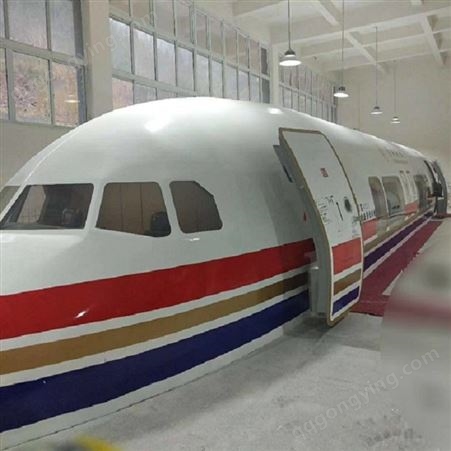 供应飞机模型 模拟舱 模型 展厅模型 私人飞机模型 模拟舱模型