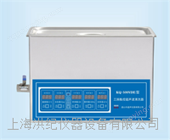 KQ-500VDE超声波清洗机
