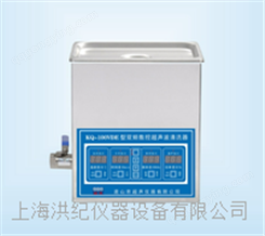 KQ-100VDE型超声波清洗机