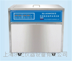 KQ-AS1000TDE型超声波清洗机