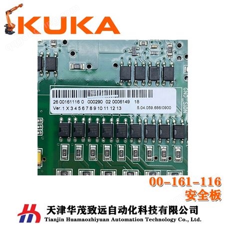 库卡机器人SIB板 控制柜安全接口板 KUKA 00-161-116 可检测维修