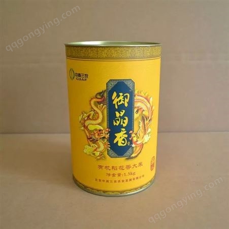 大米纸筒定制红酒包装加logo冰酒白酒圆筒圆盒圆形茶叶礼盒纸罐