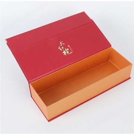 茶叶礼品空盒定制化妆品书本式天地盖高级礼盒定制带内衬