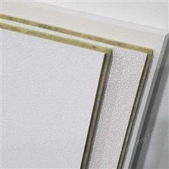 玻纤吸音板 高光折射白色优雅表面长度定制暗架走廊通道顶板