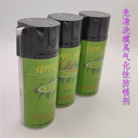 复合资材（鹰牌）SUPER WET中期透明防锈剂工模精密部件防锈油