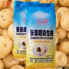 马铃薯淀粉袋装批发 优级商用淀粉 青州土豆生粉供应商