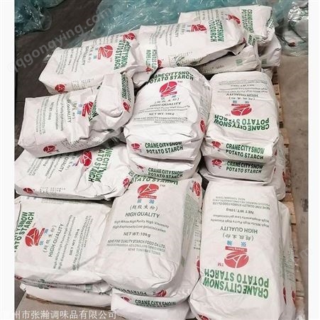 淀粉价格 高品质土豆淀粉 粉质细腻 食材加工 厂家生产 批发供应