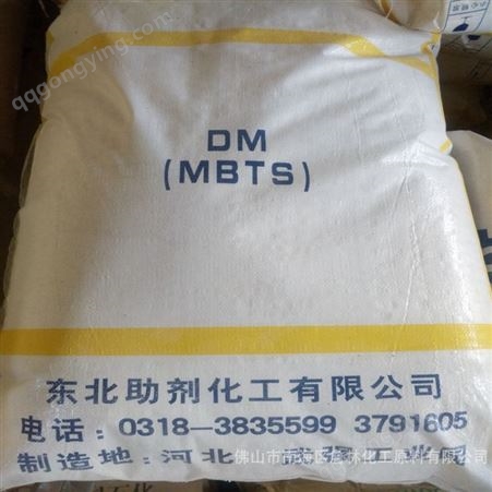 詹林DM粉 橡胶促进剂HMT硫化剂 补强树脂固化剂橡胶