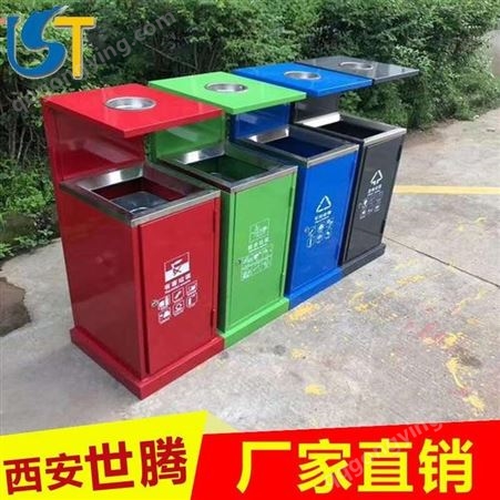 环卫垃圾桶240L户外分类塑料四色垃圾桶120升不可回收垃圾箱车载