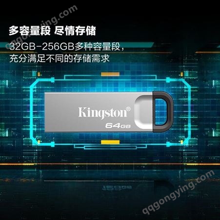 金士顿（Kingston）64GB USB 3.2 Gen 1 U盘 DTKN 金属外壳 读速200MB/s