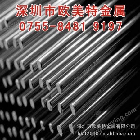 深圳CD750肯纳钨钢棒  韧性好硬度高硬质合金