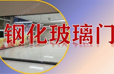 广州钢化玻璃定制安装各种规格 价格合理