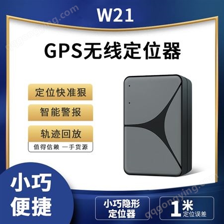 4G 北斗GPS定位器 车辆定位跟踪设备 追踪系统硬件定制