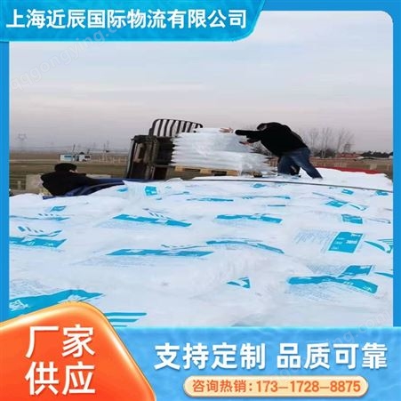 上海黄浦区 批发冰块 咖啡奶茶冷饮店适用 保鲜运输